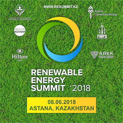第二屆可再生能源峰會 阿斯塔納將成為一個國際工業(yè)平臺