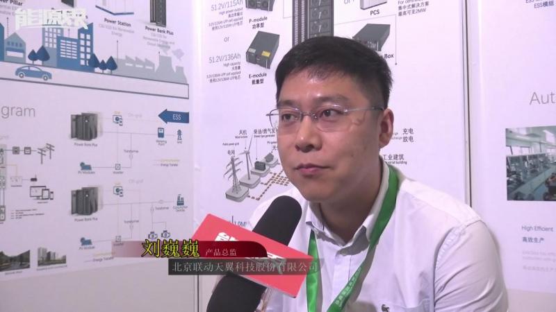 「訪談」北京聯(lián)動(dòng)天翼科技股份有限公司 劉巍巍