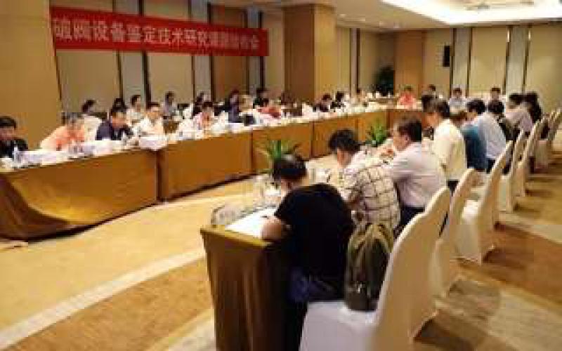 大型先進(jìn)壓水堆及高溫氣冷堆核電站重大專項(xiàng)“爆破閥設(shè)備鑒定技術(shù)研究”課題通過專家驗(yàn)收