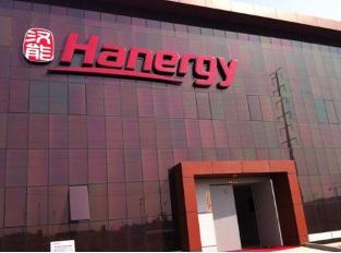 漢能與Bollore集團(tuán)攜手合作，共同打造太陽能電動(dòng)汽車