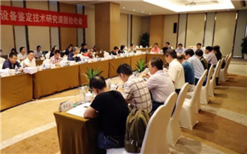 大型先進(jìn)壓水堆及高溫氣冷堆核電站重大專(zhuān)項(xiàng)課題通過(guò)驗(yàn)收