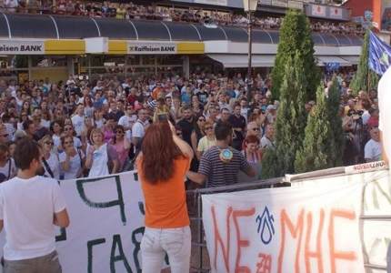 塞爾維亞公民倡議保衛(wèi)山的河流，反對山上的小水電站