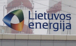 立陶宛計(jì)劃在Kruonis水力發(fā)電廠(chǎng)建造的實(shí)驗(yàn)性浮動(dòng)太陽(yáng)能發(fā)電廠(chǎng)