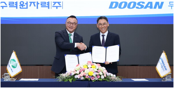 韓國(guó)水電原子能公司與斗山能源簽約，推進(jìn)永同抽水蓄能項(xiàng)目