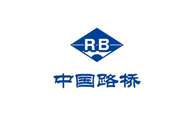 中國(guó)路橋中標(biāo)老撾石灰石礦開(kāi)采項(xiàng)目