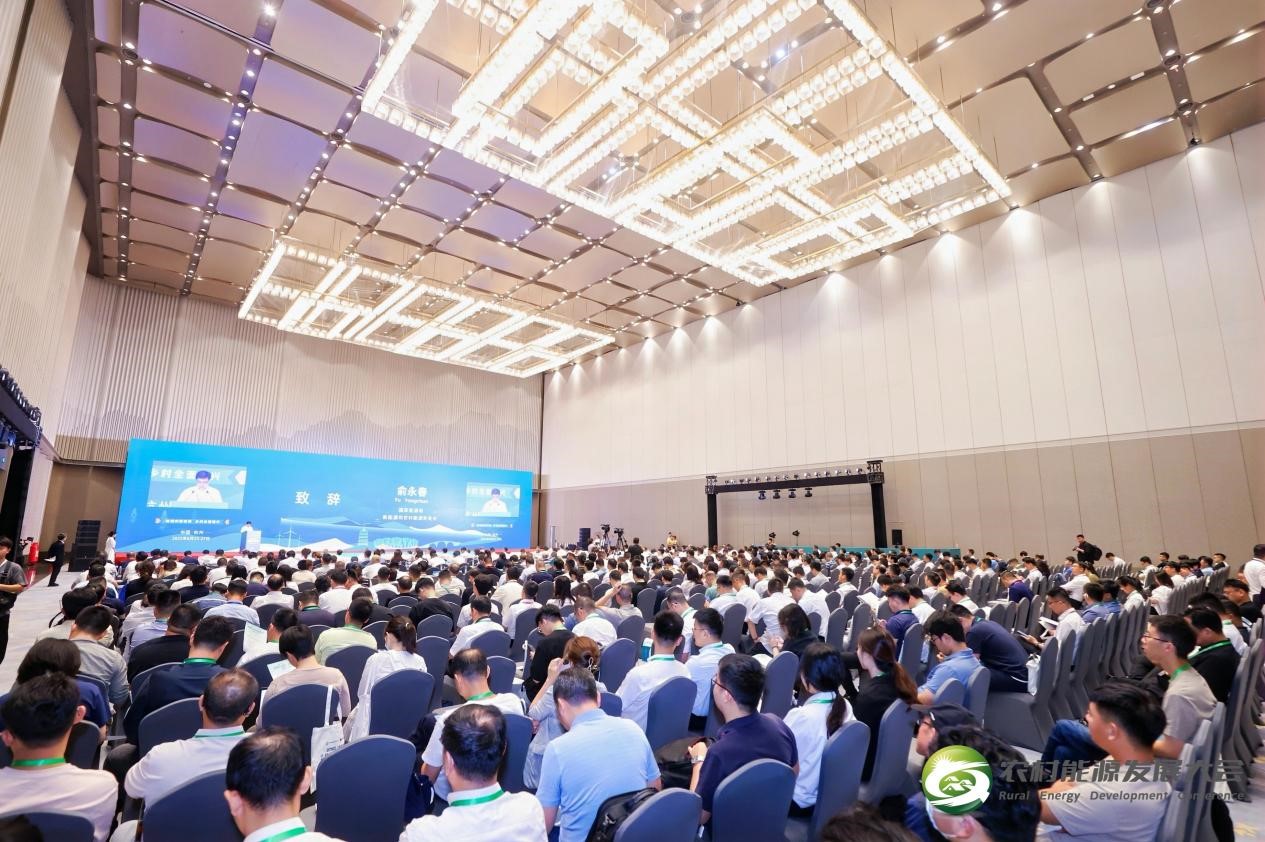 2025年（第四屆）農(nóng)村能源發(fā)展大會暨清潔能源裝備展覽會在杭啟幕