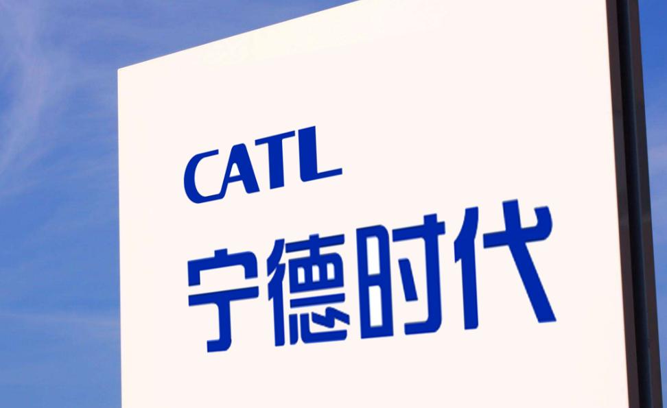 寧德時(shí)代在寧德成立時(shí)代電服新公司 注冊(cè)資本500萬