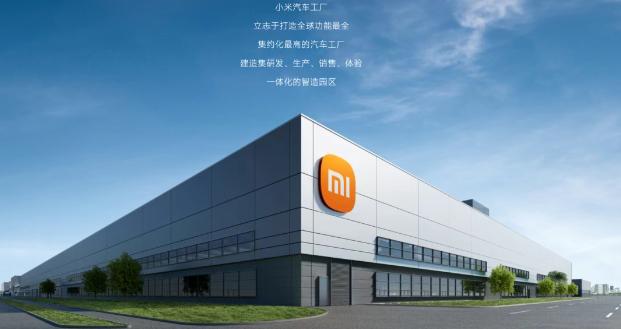 雷軍：小米汽車2027年才考慮出口，優(yōu)先解決國內(nèi)交付問題
