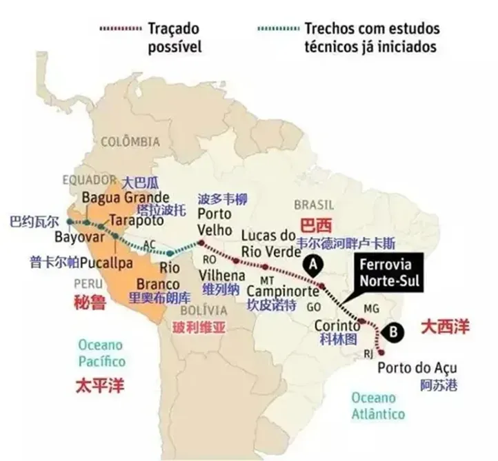 中國與巴西簽署兩洋鐵路合作諒解備忘錄，打造6500公里南美大陸橋
