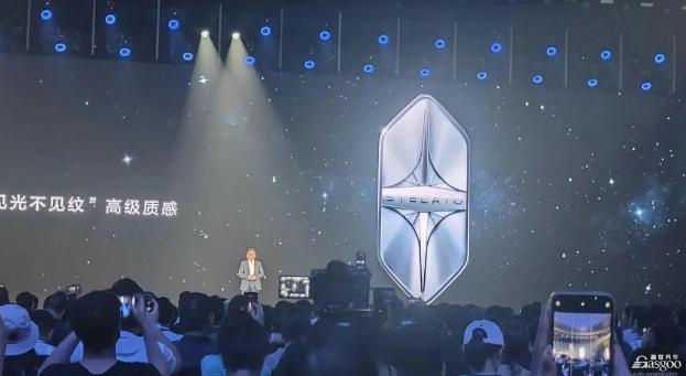 享界新車標(biāo)發(fā)布，余承東：下一款將是旅行車