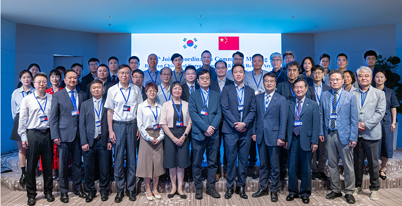 中韓核聚變領(lǐng)域雙邊合作聯(lián)合協(xié)調(diào)委員會第十三次會議召開