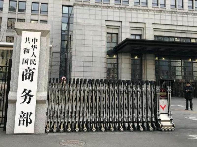 9月1日起施行！商務(wù)部印發(fā)成品油流通管理辦法