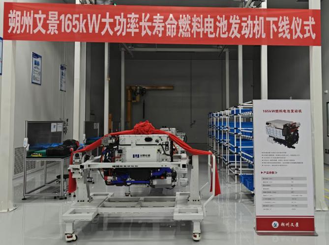 成功下線！零下30度續(xù)航超500公里