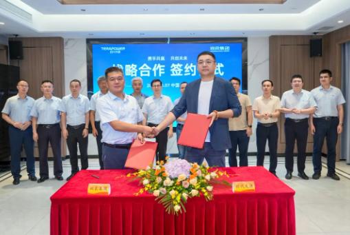 雙良集團(tuán)與時(shí)代天源達(dá)成戰(zhàn)略合作，共筑零碳園區(qū)新未來