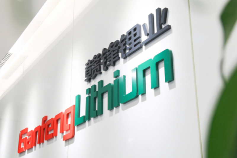注資1.5億元！贛鋒鋰業(yè)成立孫公司
