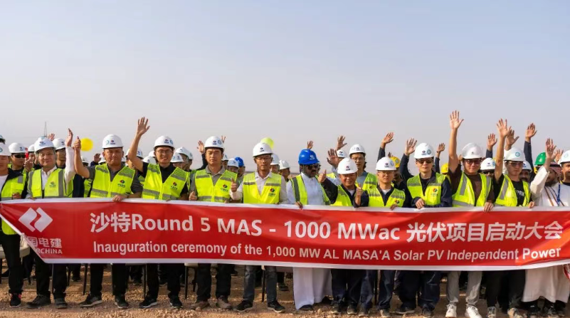 沙特R5光伏項(xiàng)目正式開工