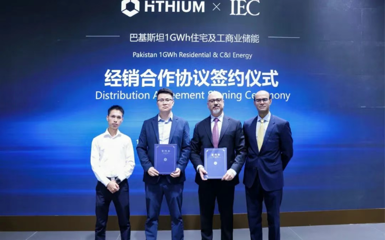 1GWh！海辰儲(chǔ)能與巴基斯坦IEC達(dá)成能源分銷合作