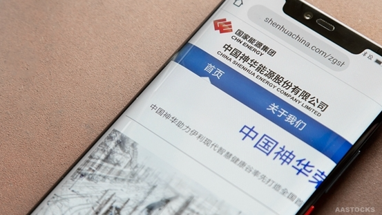 中國神華(01088)：印尼南蘇 1 號獨(dú)立發(fā)電項(xiàng)目2 號機(jī)組通過 96 小時試運(yùn)行