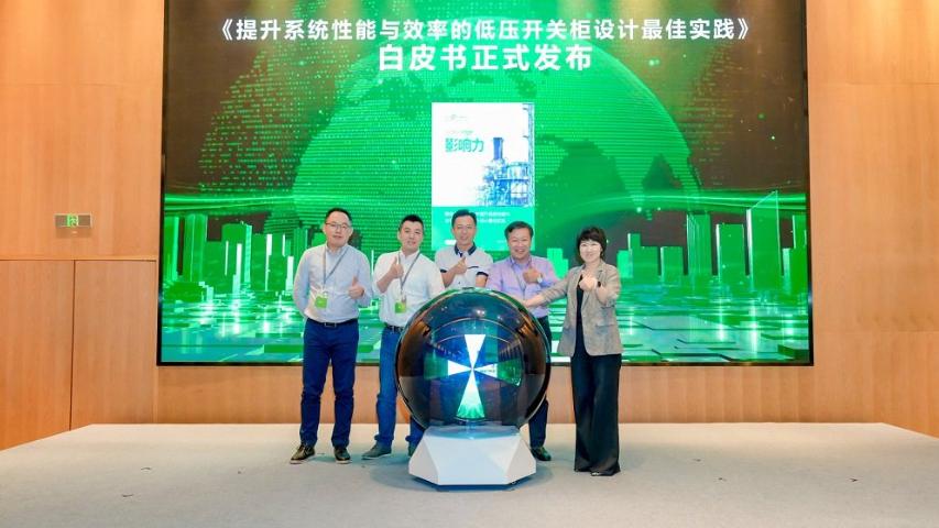 提效10%！施耐德電氣解鎖化工油氣行業(yè)提質(zhì)、降本、減碳協(xié)同新效能