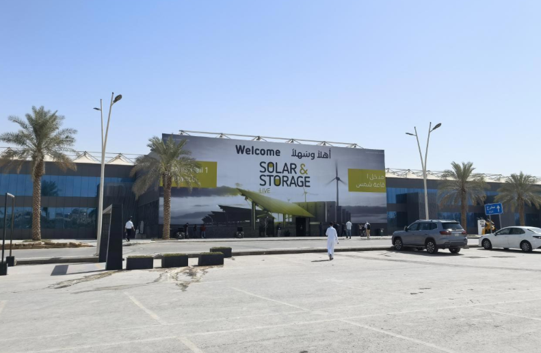 格普光能光伏組件產(chǎn)品亮相沙特太陽能展覽會(huì)