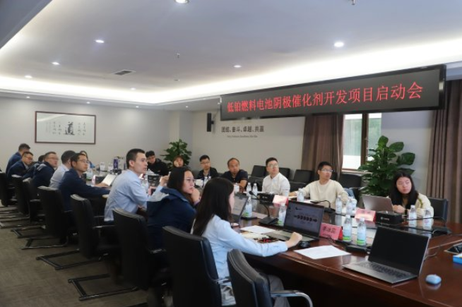 成都市重點(diǎn)研發(fā)項(xiàng)目“低鉑燃料電池陰極催化劑開發(fā)”啟動(dòng)會(huì)在中自科技順利召開