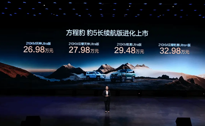 比亞迪長續(xù)航版與豹8大五座版兩款戰(zhàn)略新車同步上市