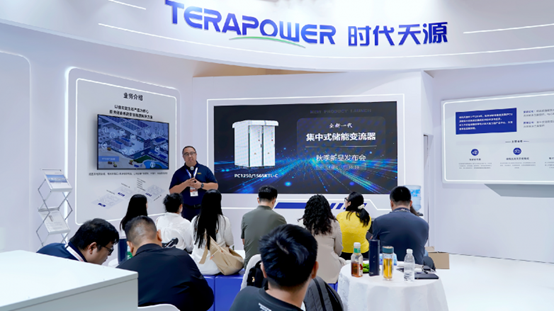 時代天源儲能變流器亮相上海儲能展，以精準(zhǔn)創(chuàng)新強(qiáng)化電網(wǎng)支撐
