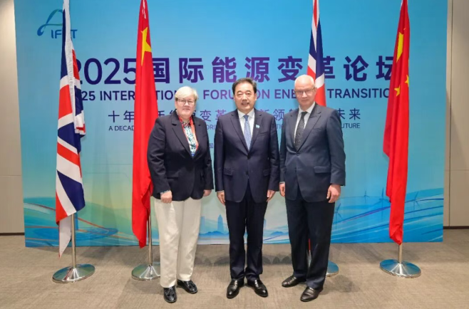 國家能源局主要負責人會見英國氣候事務(wù)特別代表和英國駐華大使