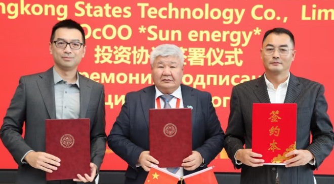 吉爾吉斯斯坦計(jì)劃建設(shè)250兆瓦太陽能發(fā)電項(xiàng)目