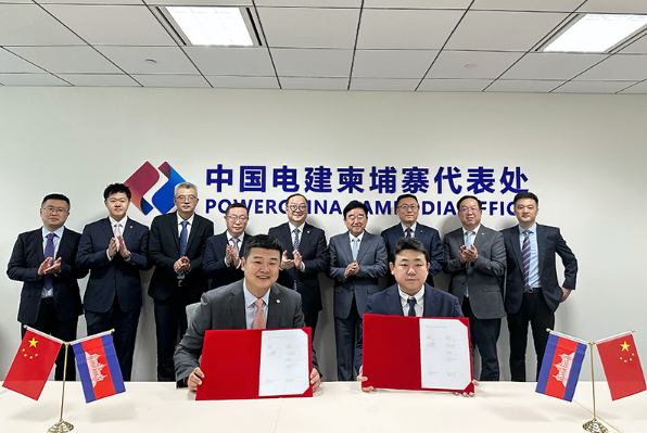 中國(guó)電建簽約柬埔寨菩薩省100兆瓦生物質(zhì)光伏聯(lián)合電站項(xiàng)目