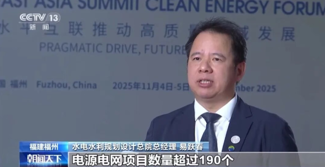 中國與東盟：16條跨國輸電線路，超750億千瓦時