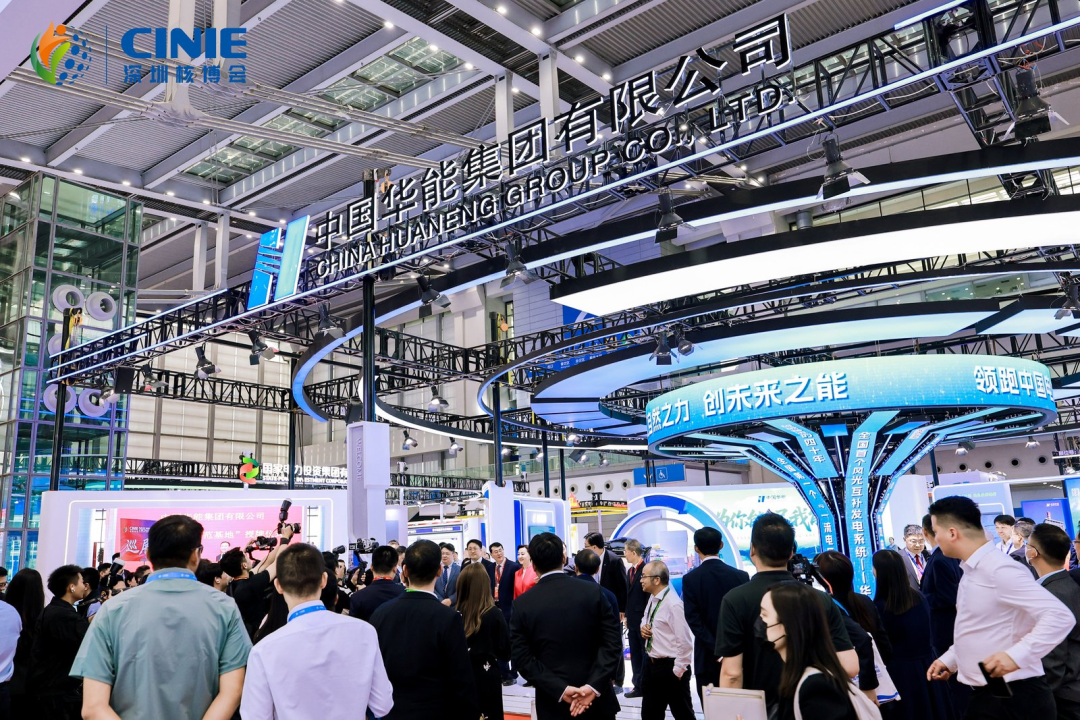 中國華能集團攜硬核成果閃耀深圳核博會，“成果+品牌+科普”多元融合共繪核能新畫卷！