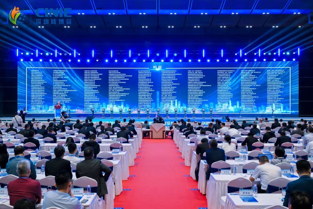 東方電氣集團(tuán)攜最新技術(shù)與智能解決方案亮相2025深圳核博會