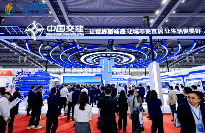 中交集團(tuán)閃耀2025深圳核博會