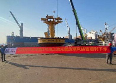 山東榮成海上風(fēng)電場項(xiàng)目啟動(dòng)風(fēng)資源精確測量