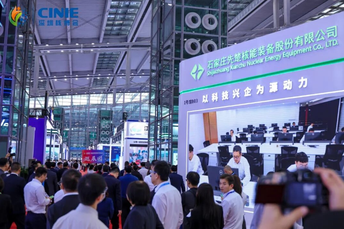 先楚能源發(fā)展集團閃耀2025深圳核博會